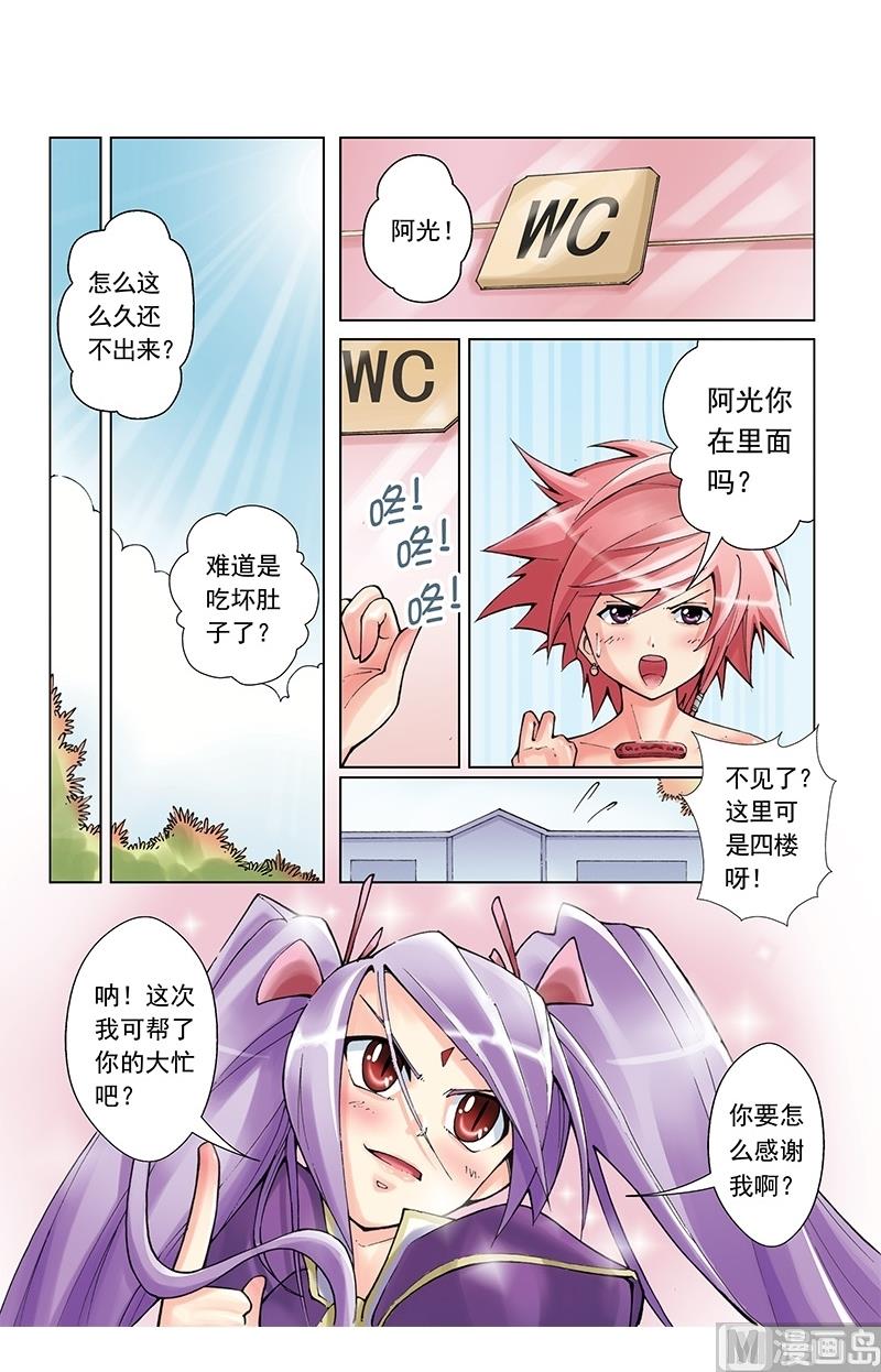 第40话1