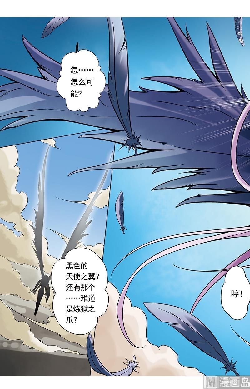 第44话9