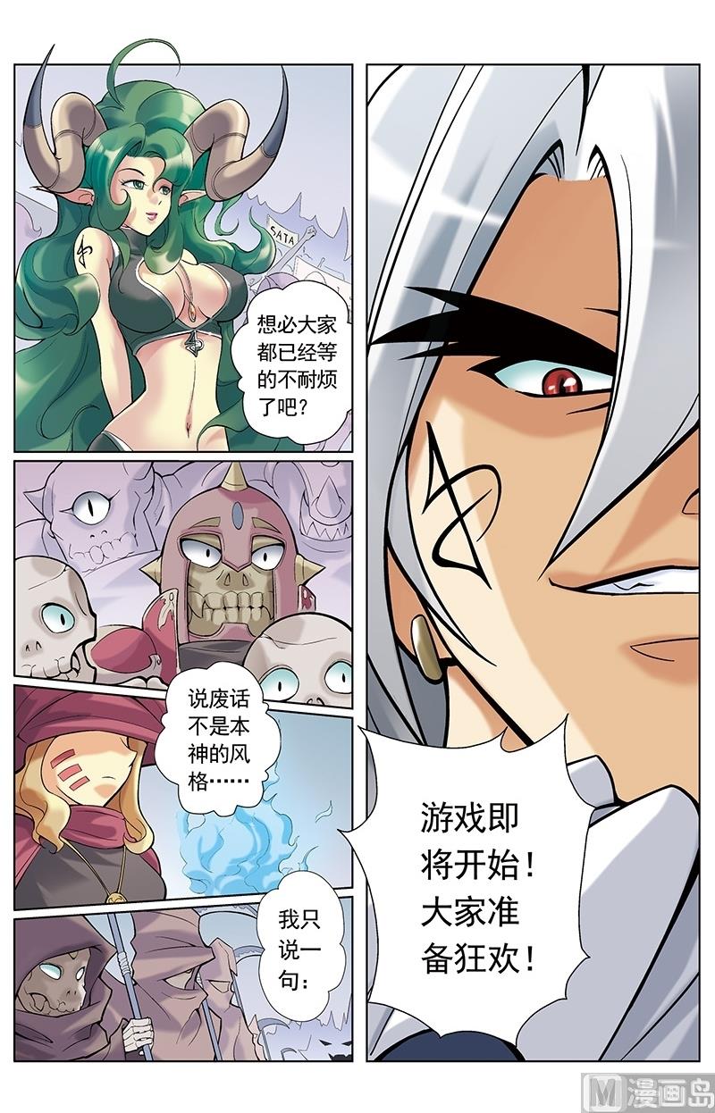 第26话0
