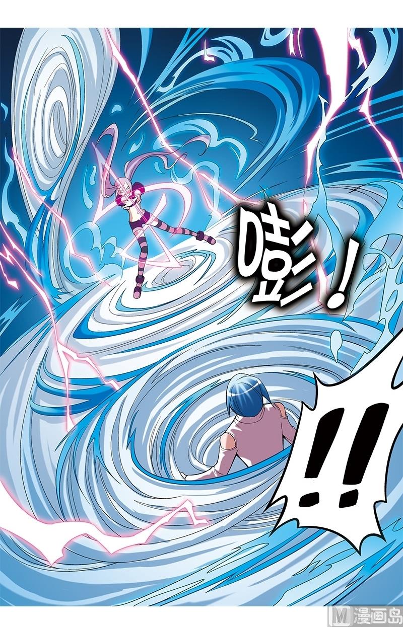 第41话10