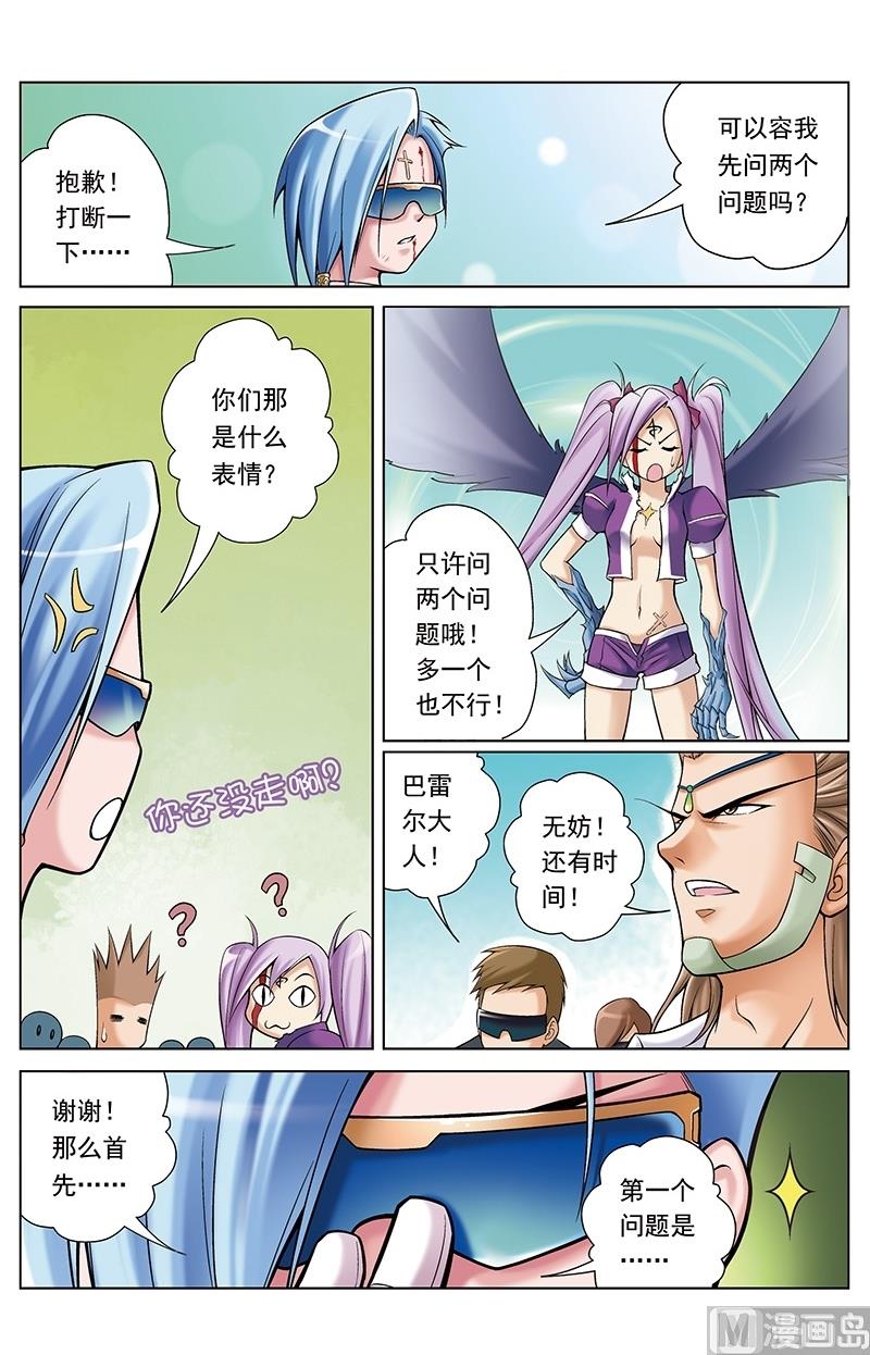 第49话6