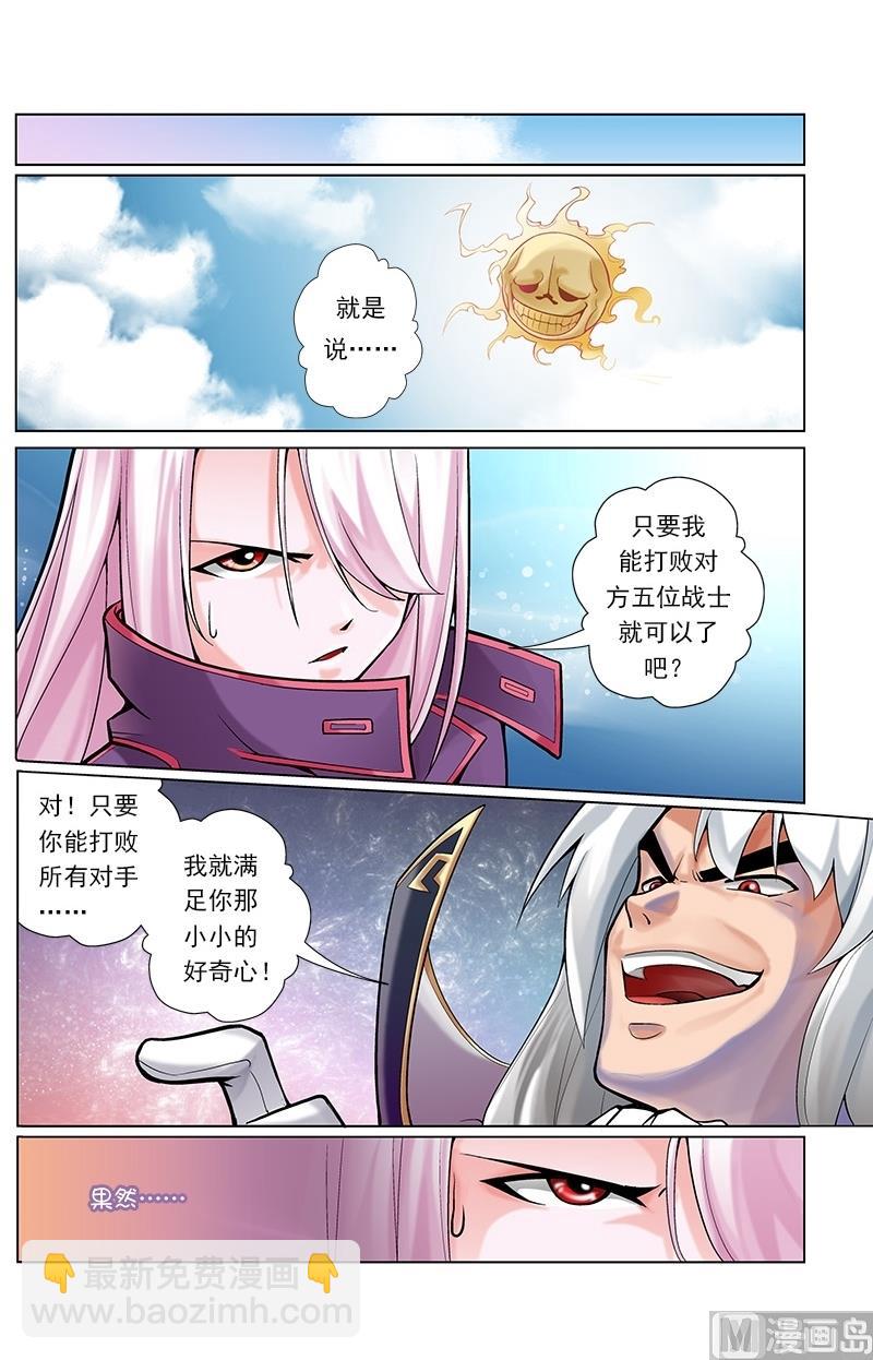 第53话3