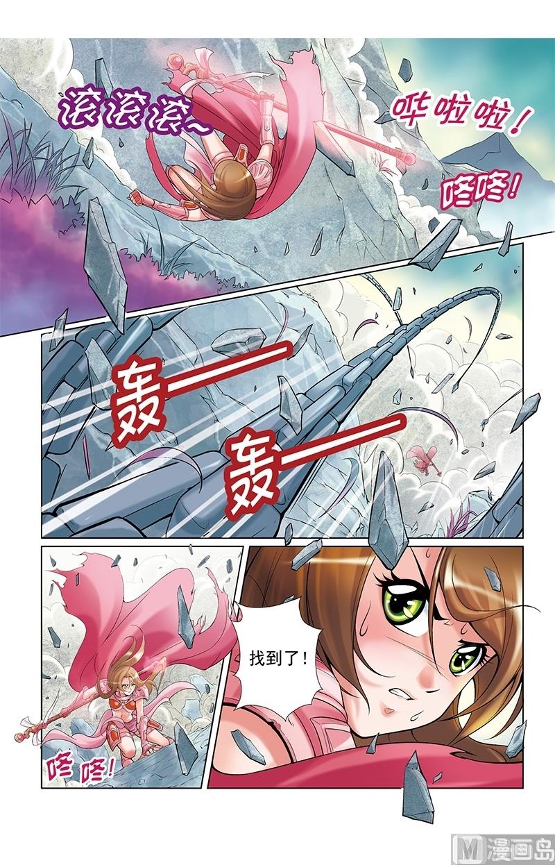 第17话3