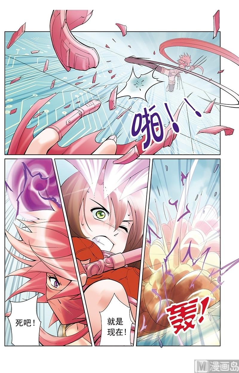 第18话2
