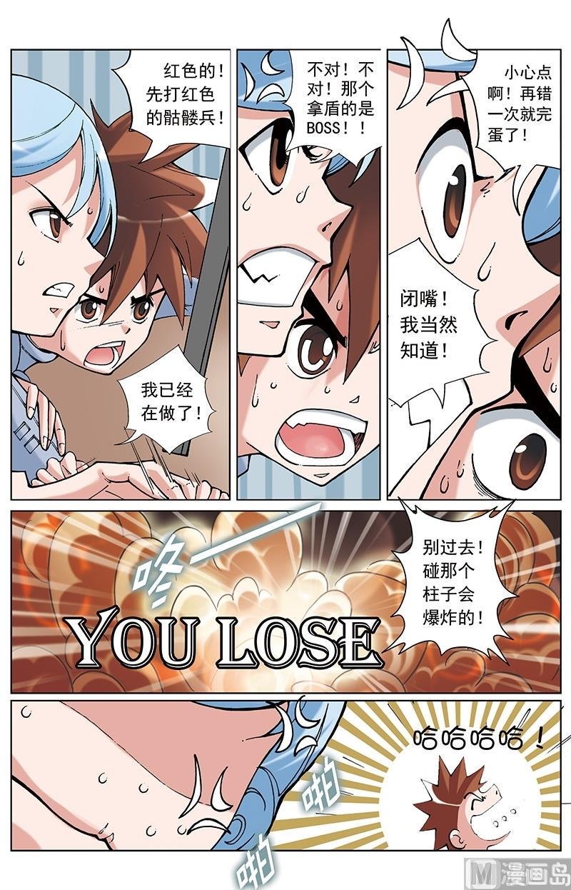 第57话2