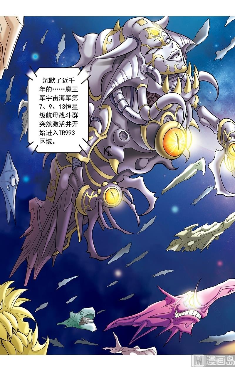 第51话5