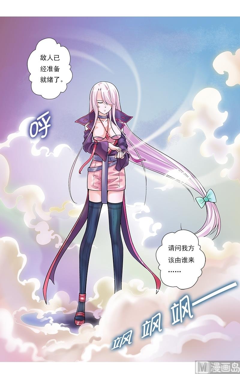第53话7