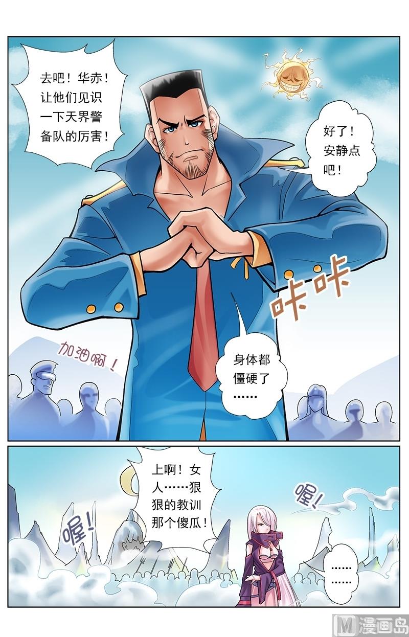 第54话0