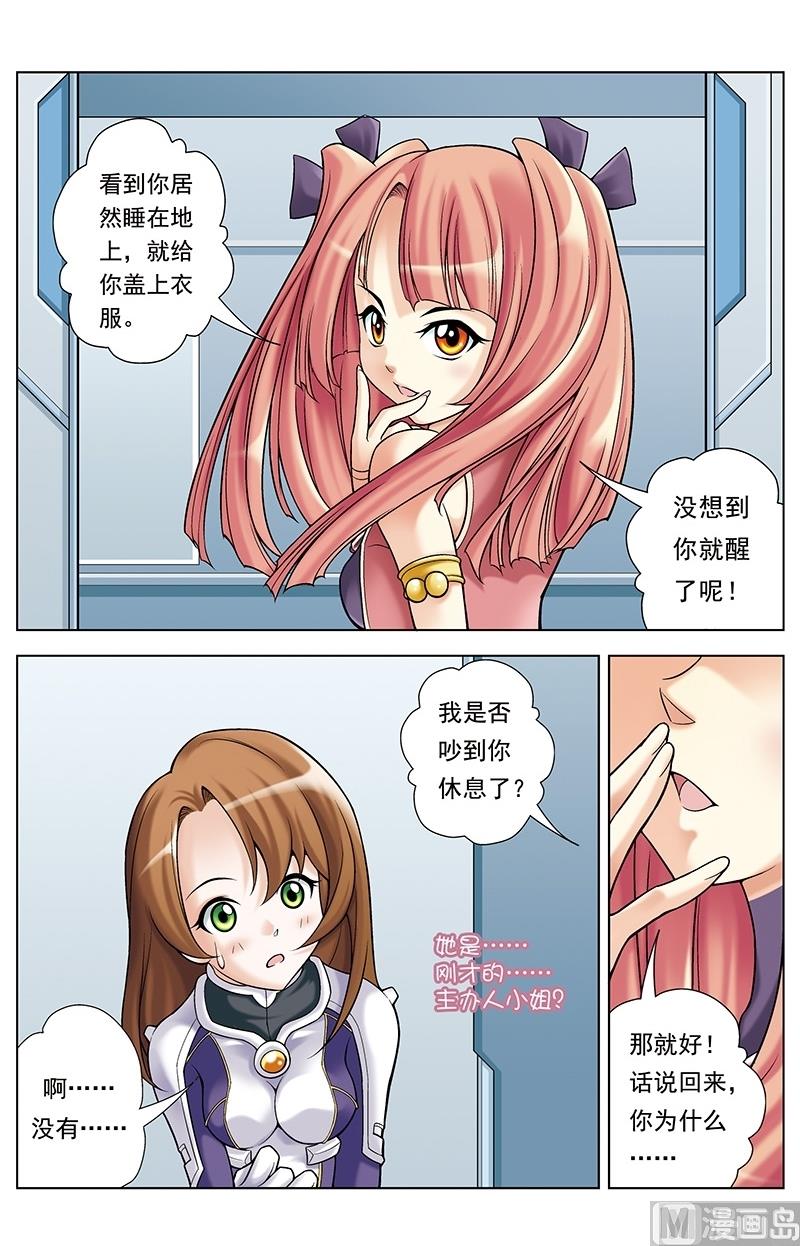 第51话2
