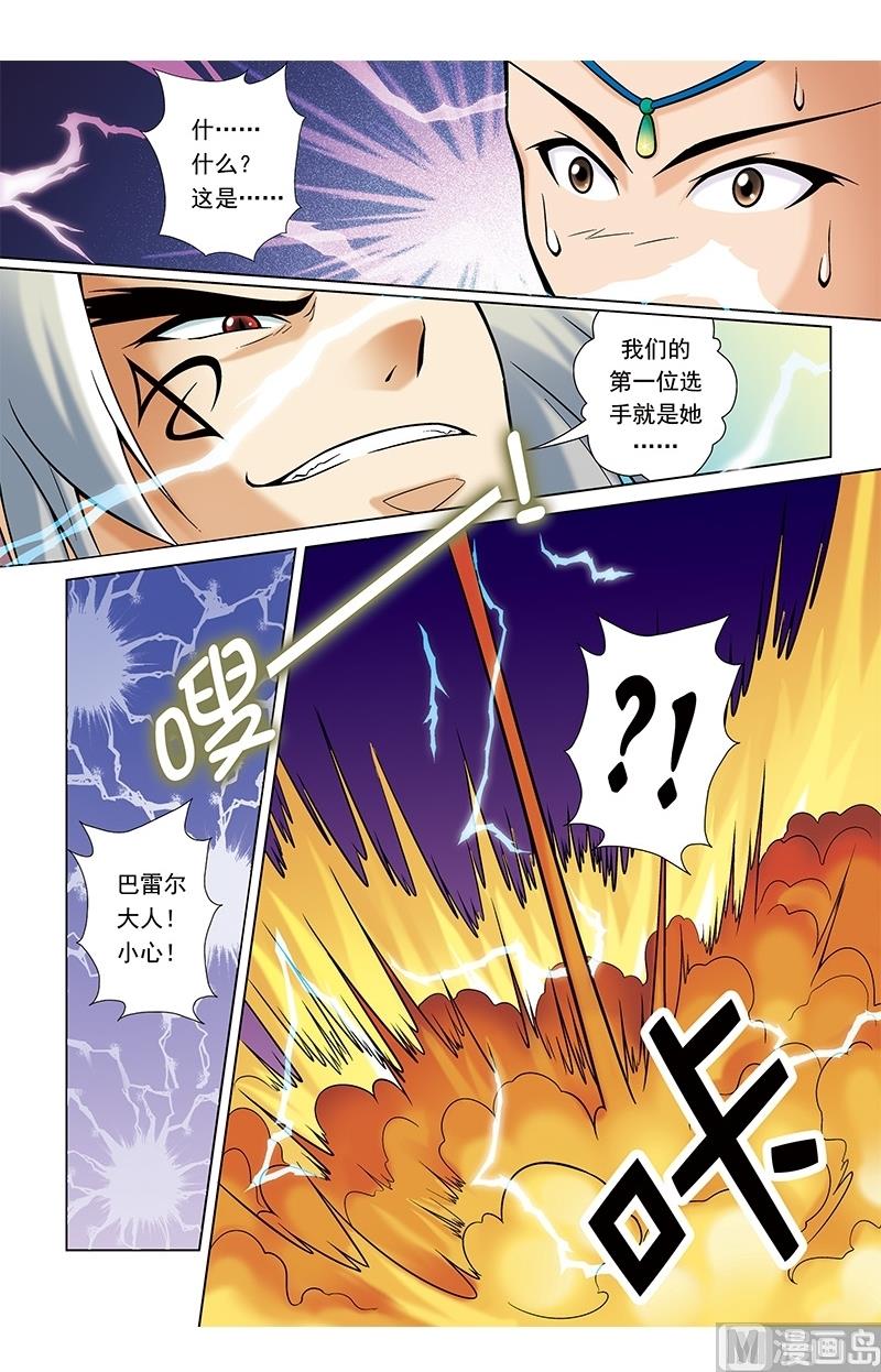 第50话11