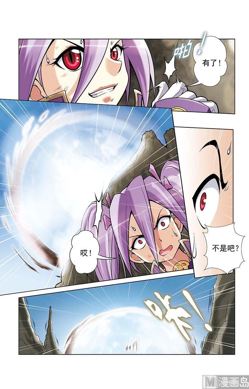第44话3