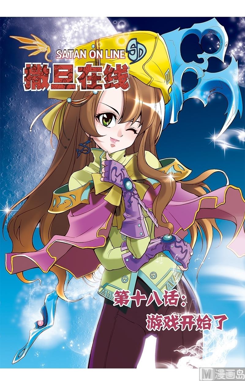 第35话0