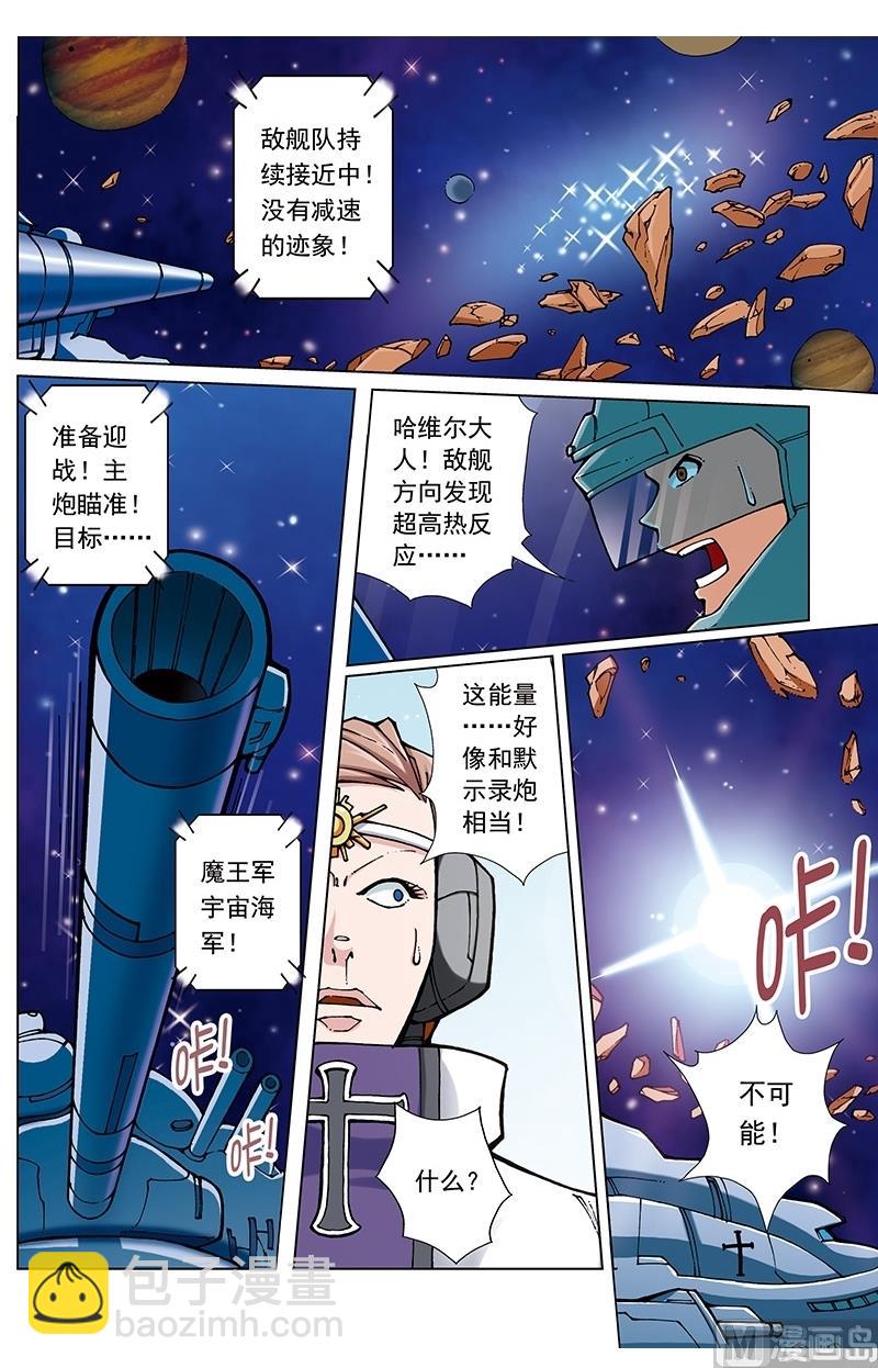 第56话7