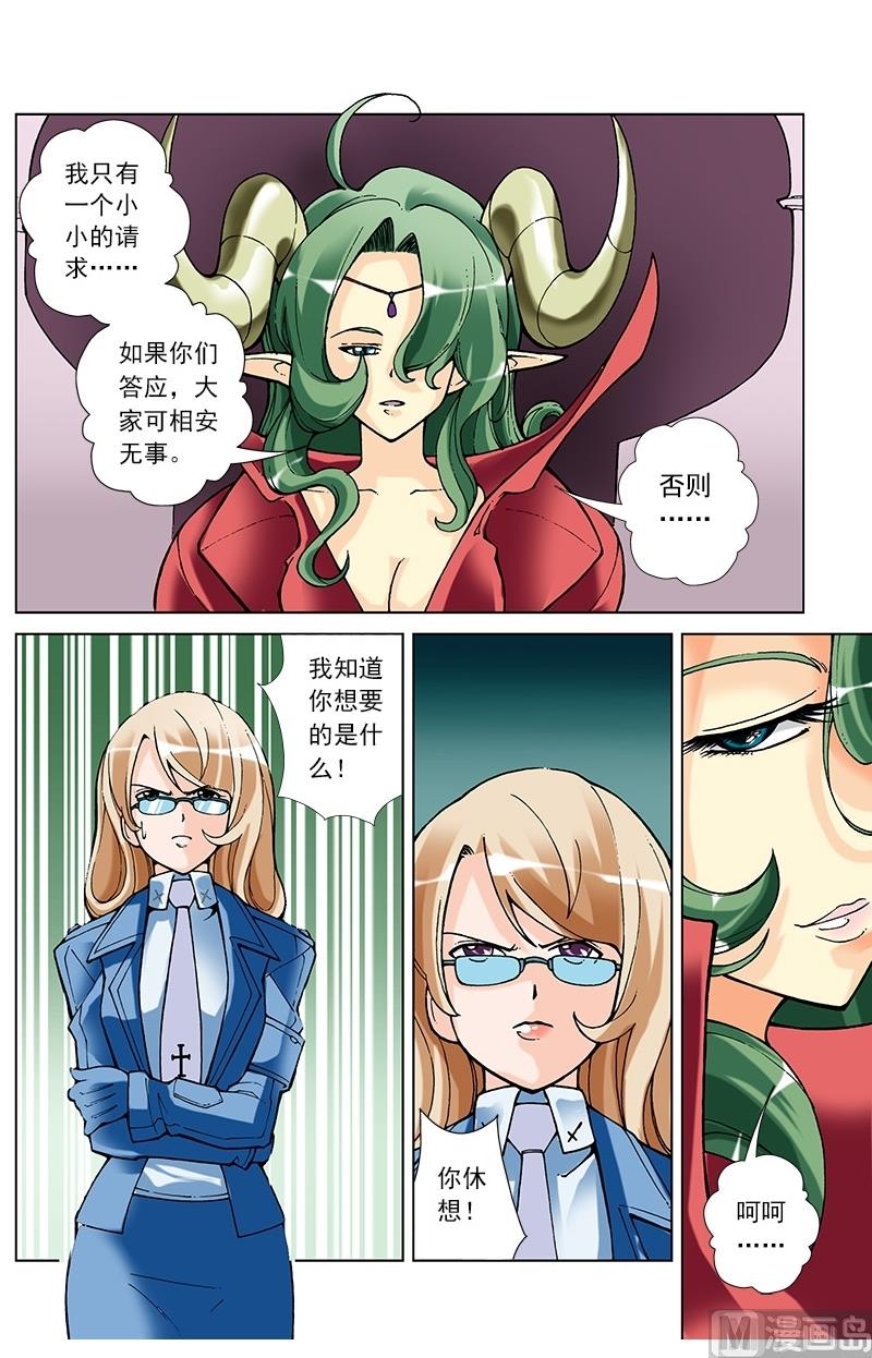 第58话6