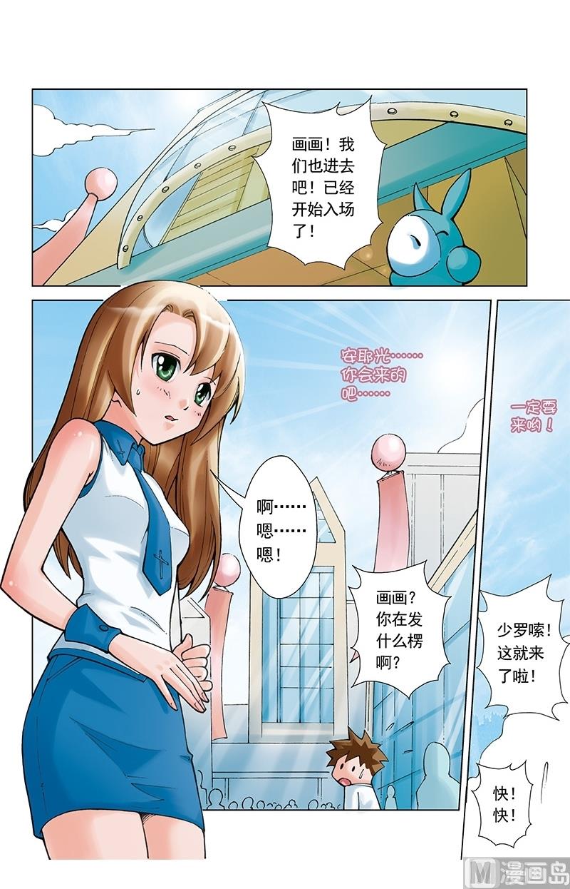 第40话3