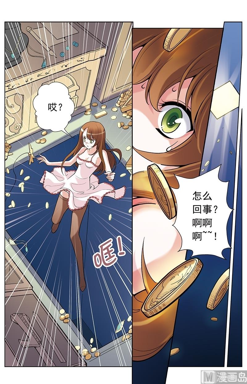 第31话9