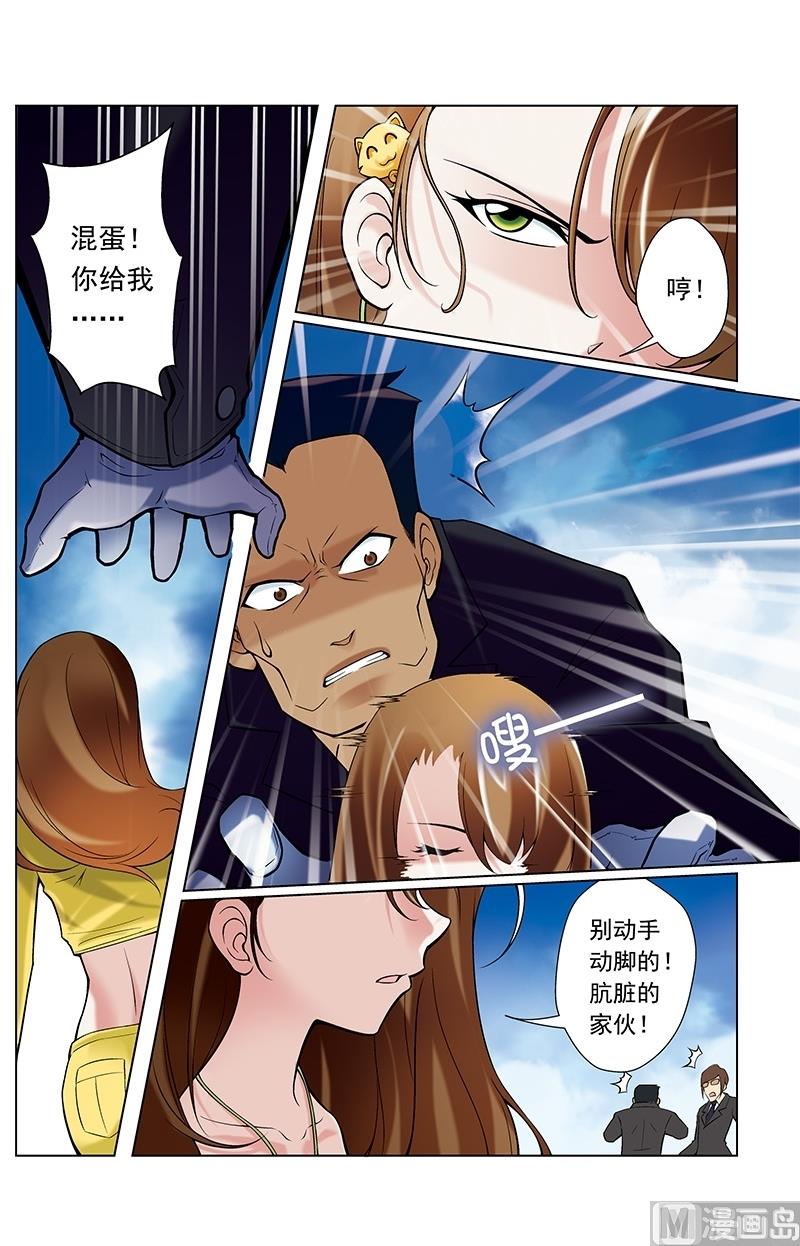 第36话2