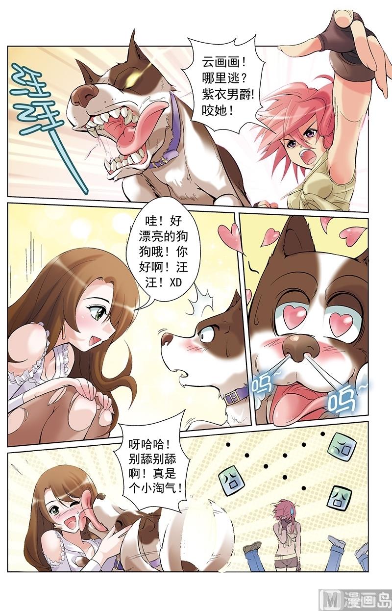 第14话9
