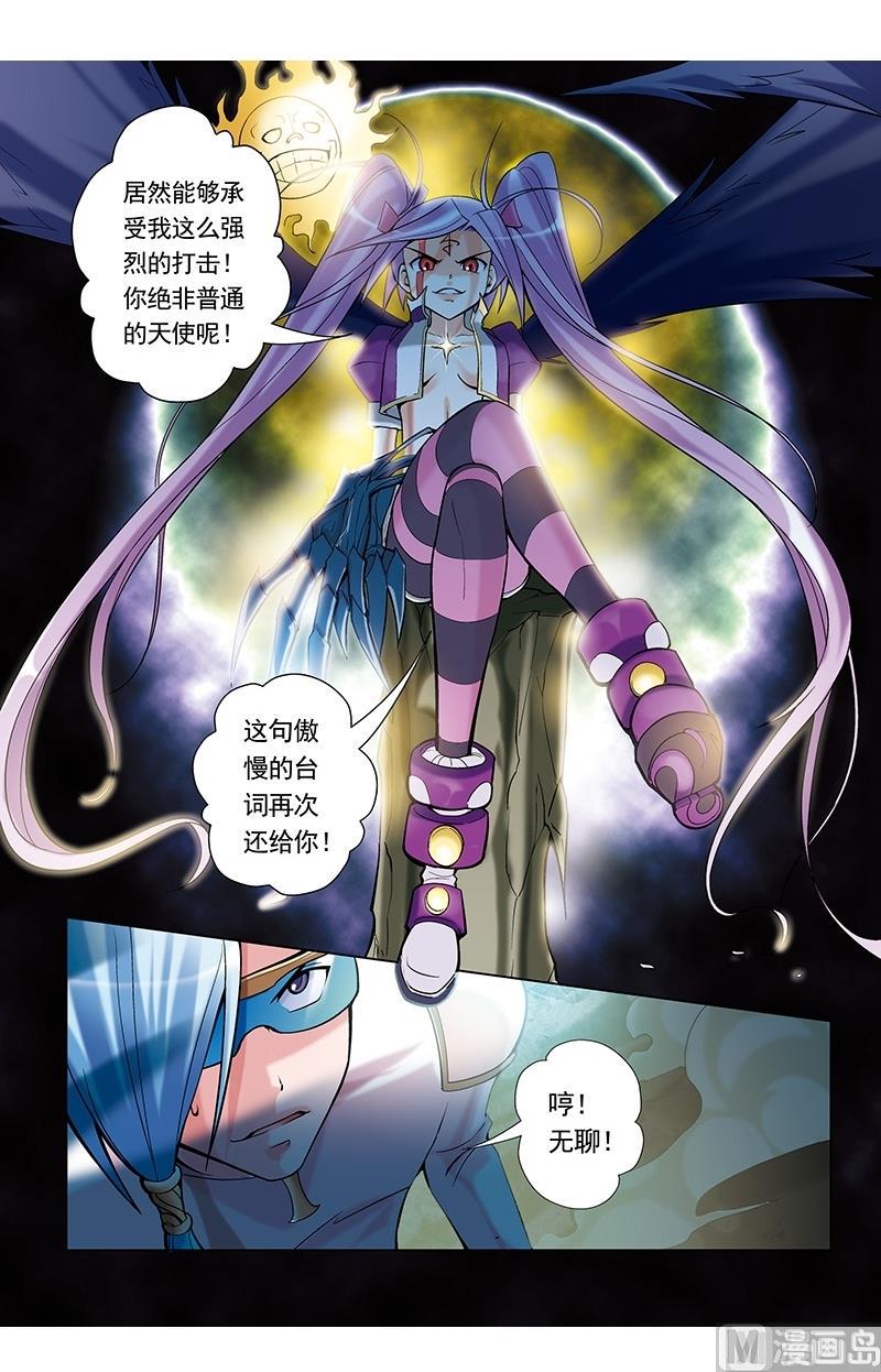第45话7