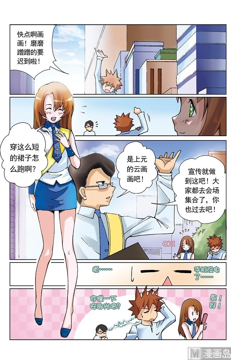 第39话6