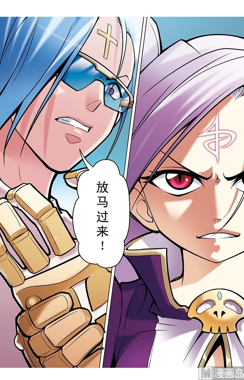 第43话3