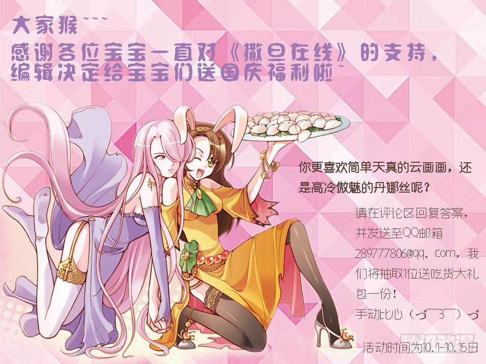 戳戳看~0