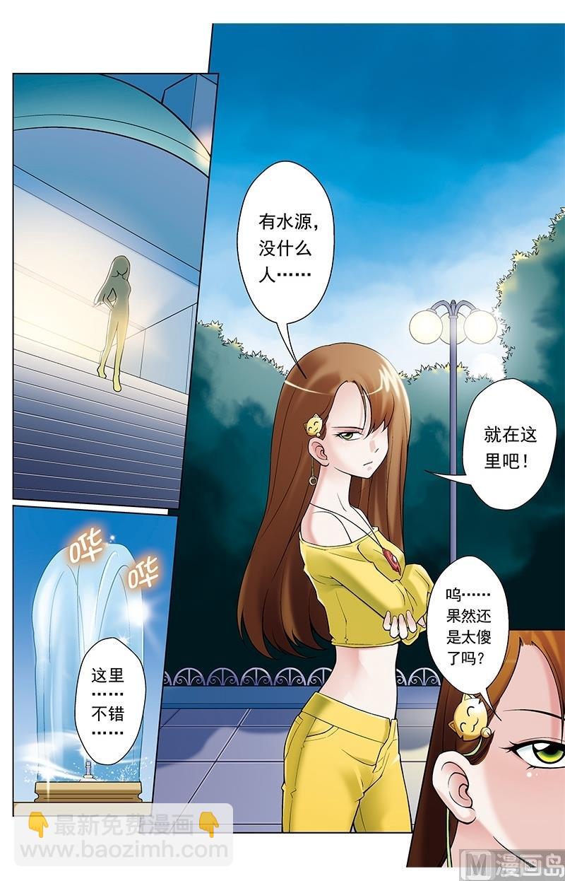 第35话10