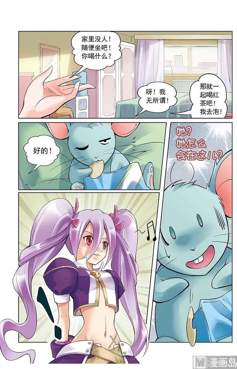 第24话11