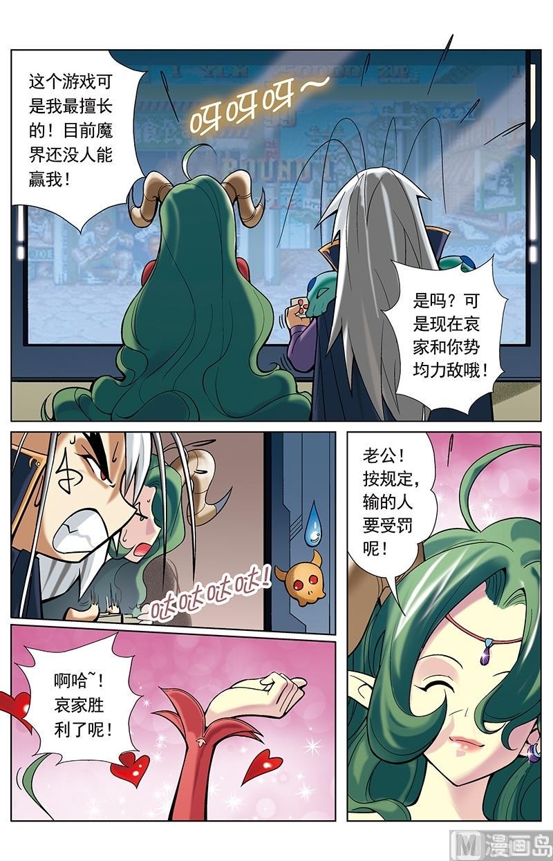 第45话3
