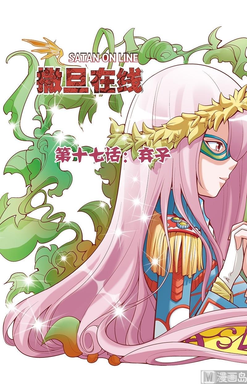 第33话0