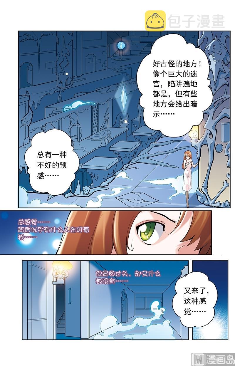 第31话2