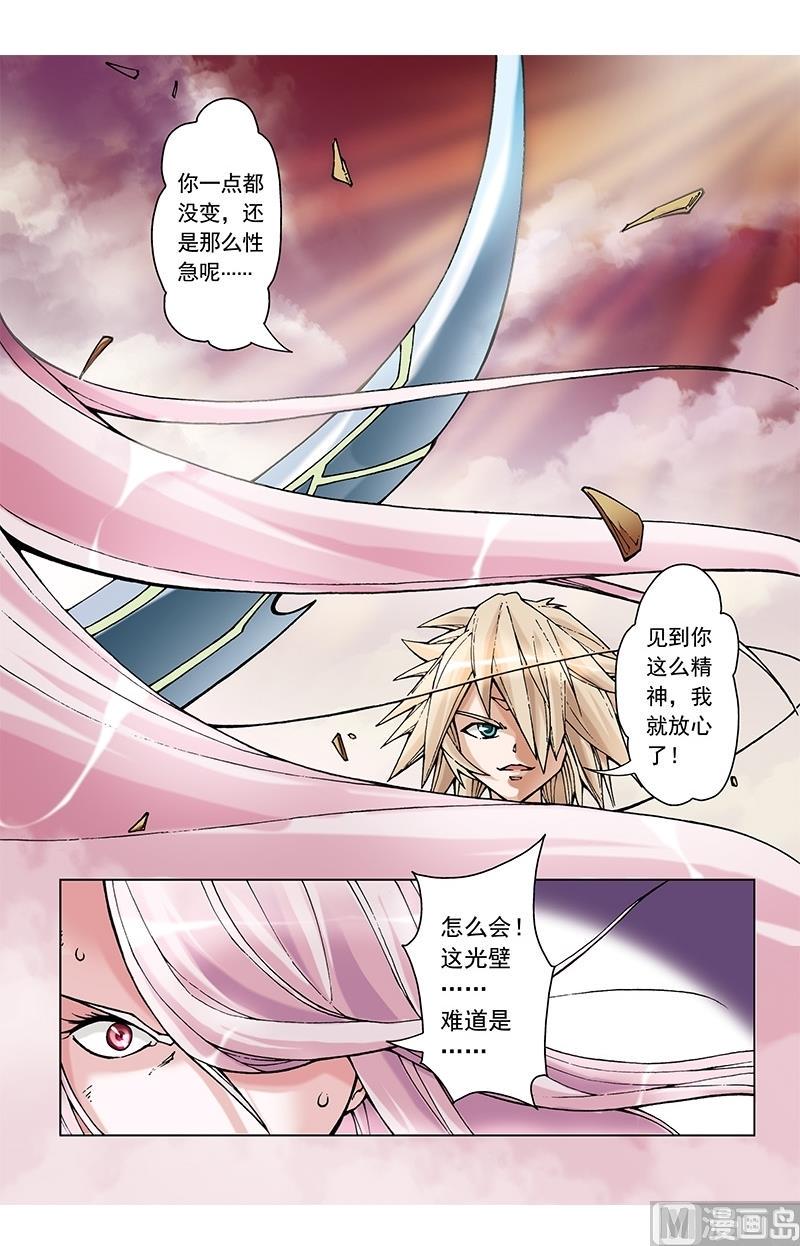 第60话2