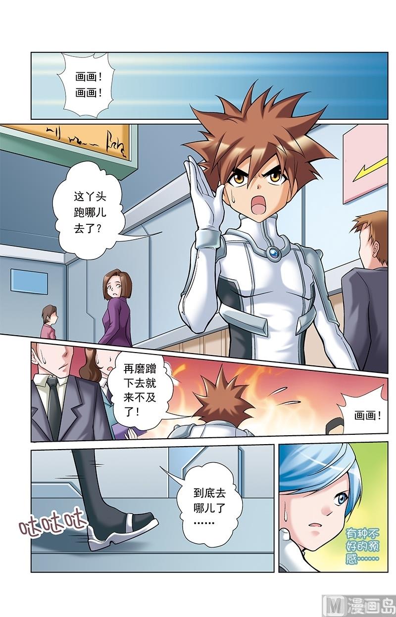 第49话1