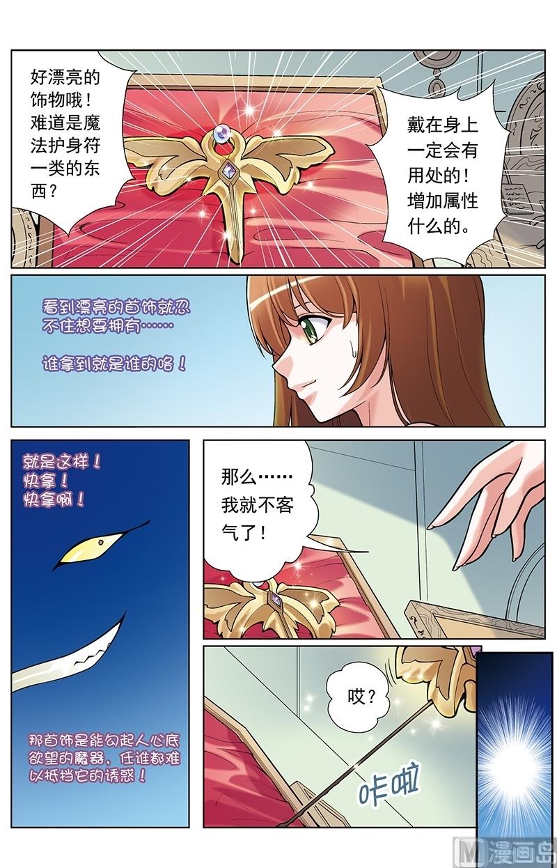 第31话8