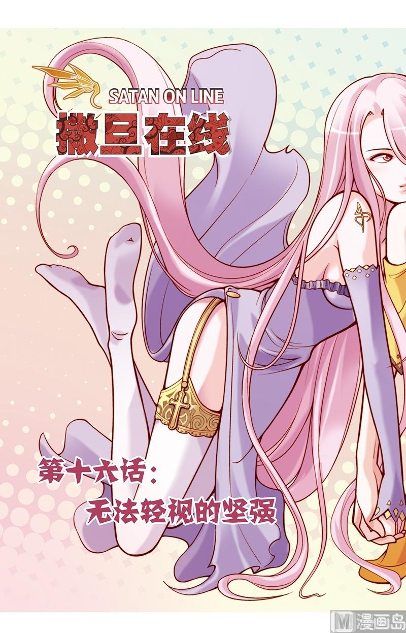 第31话0