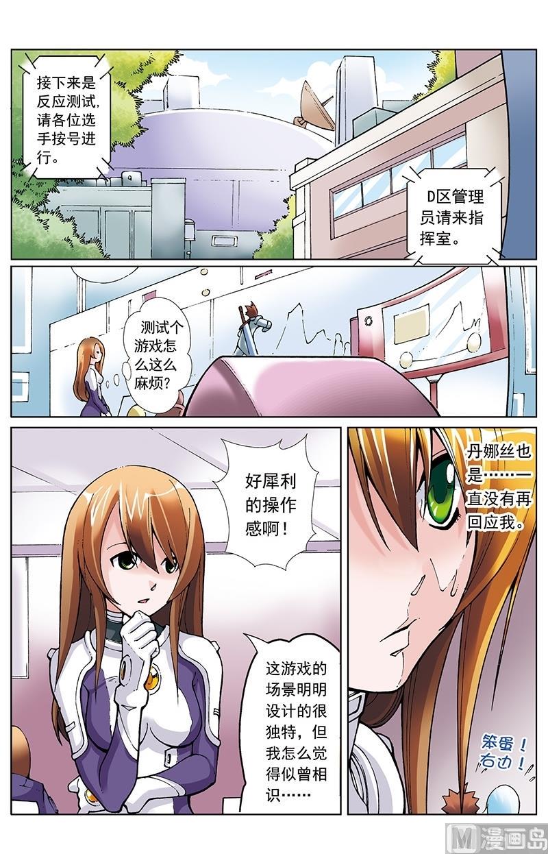 第57话1