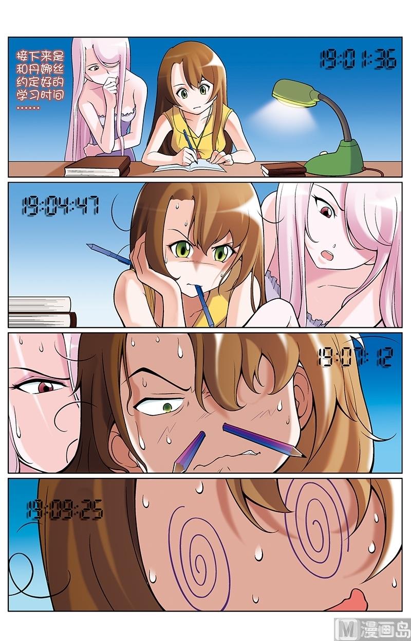 第35话5