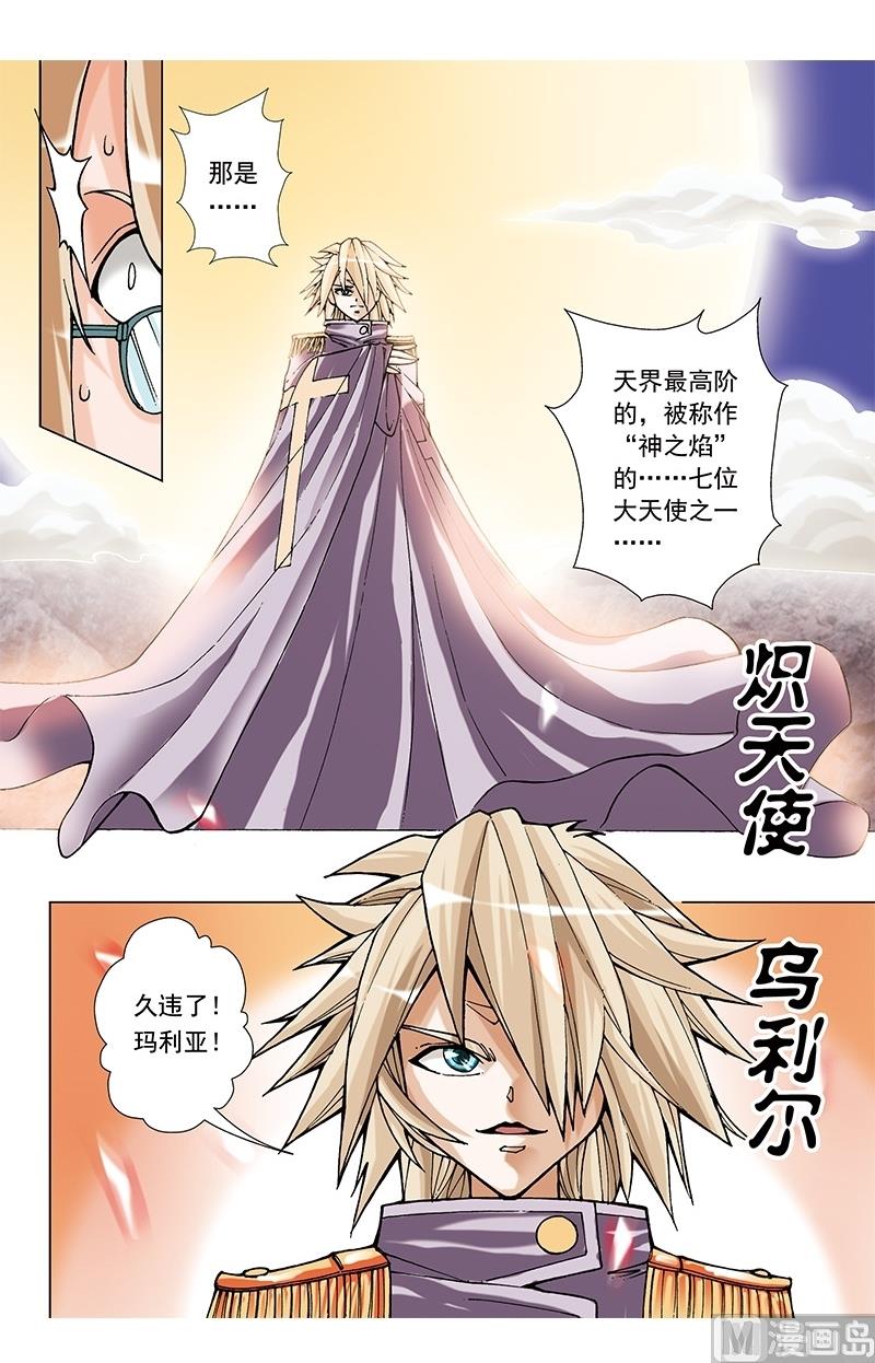 第58话8