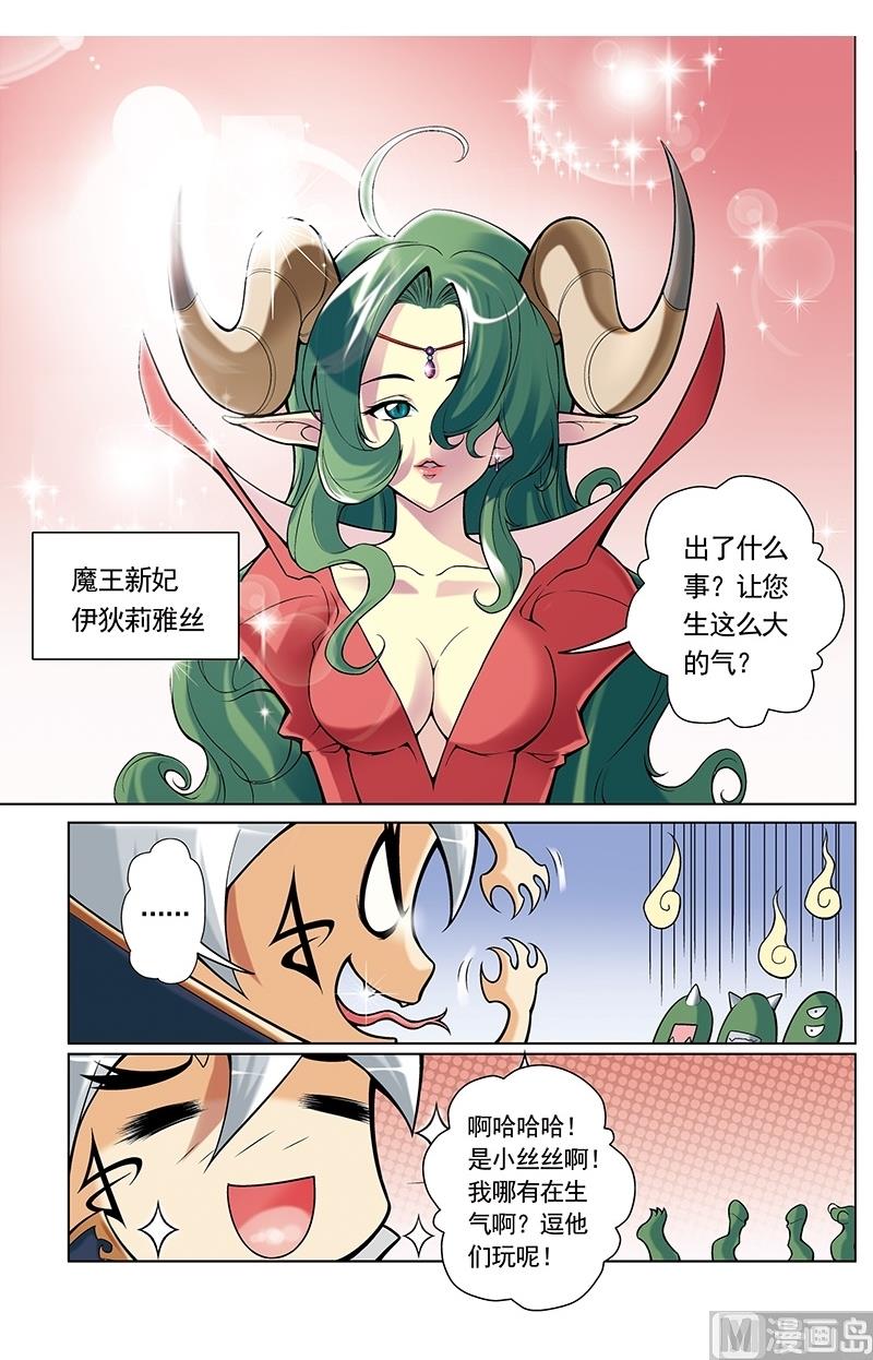 第43话10