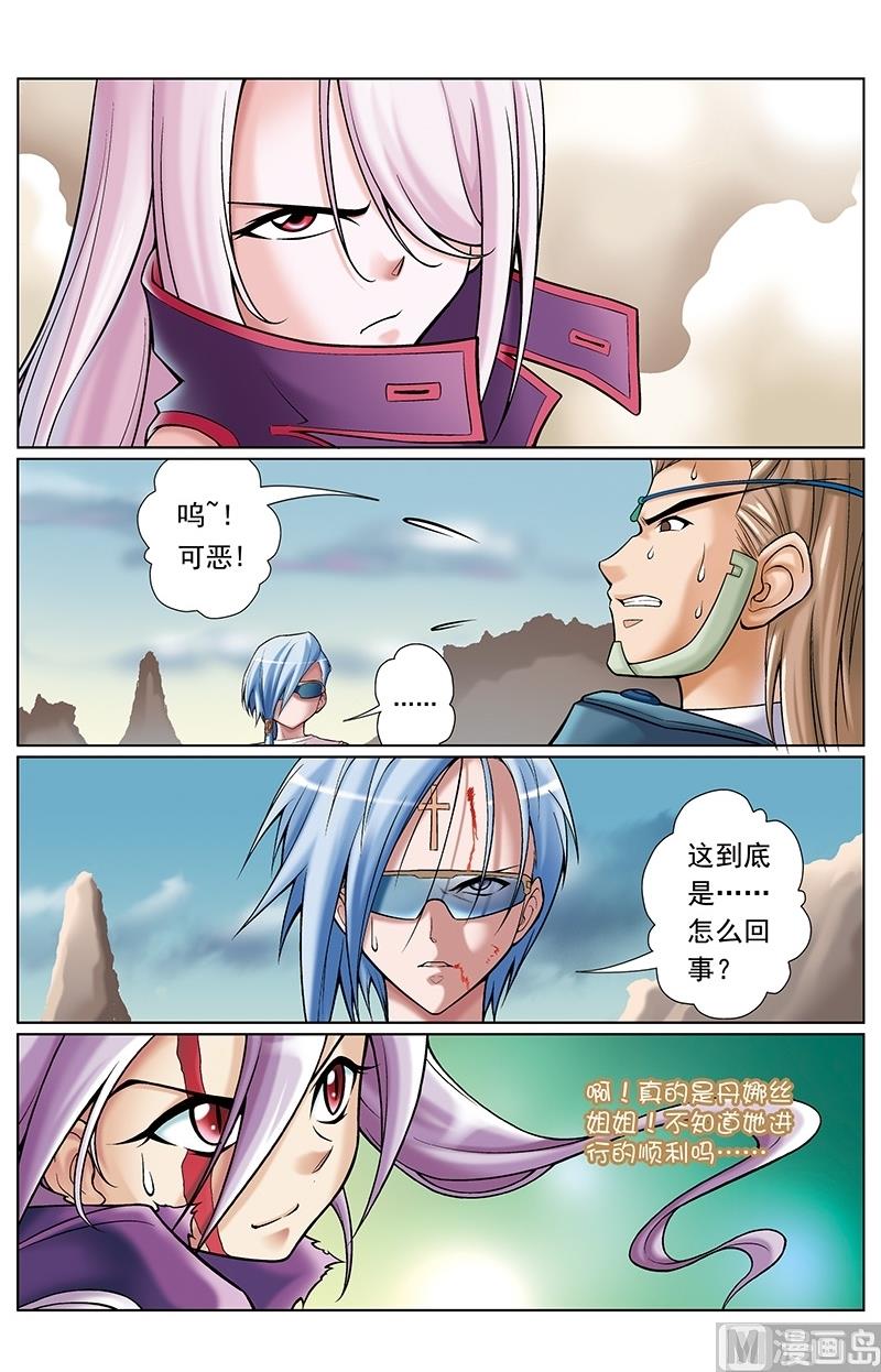 第52话5