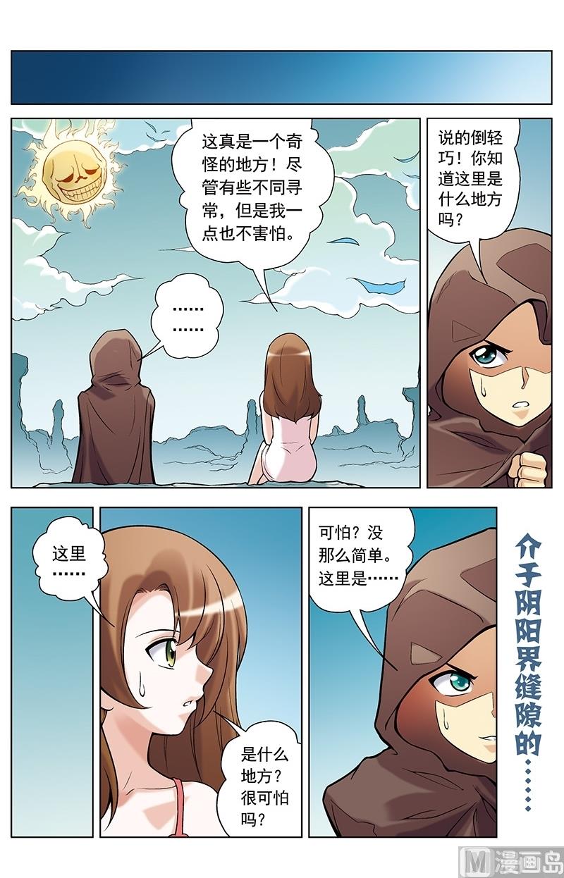 第30话7