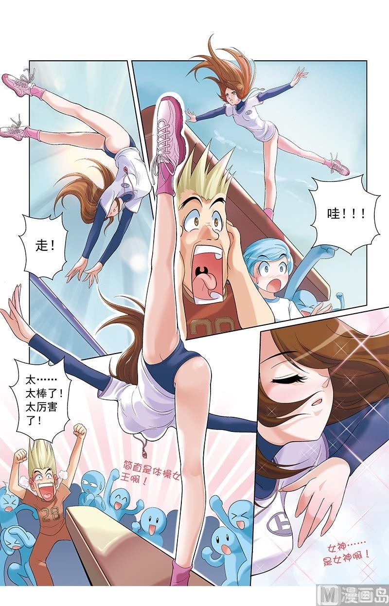 第8话5
