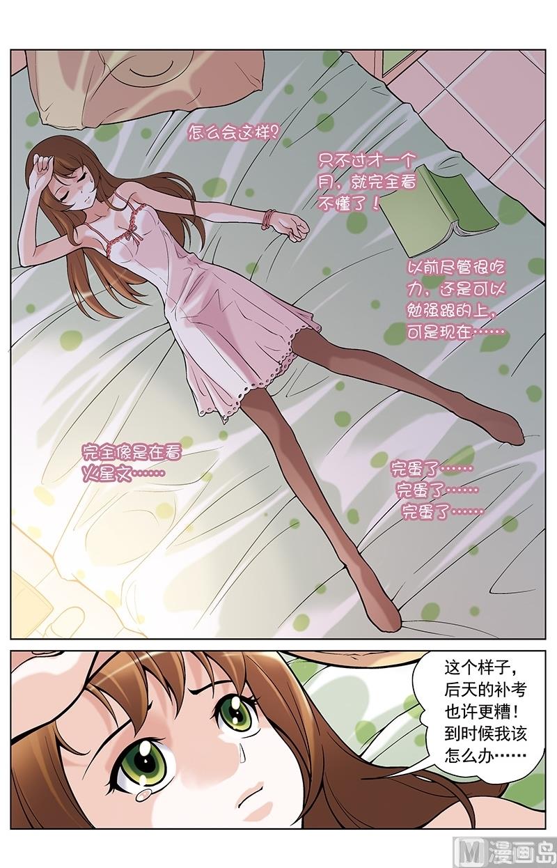 第30话2