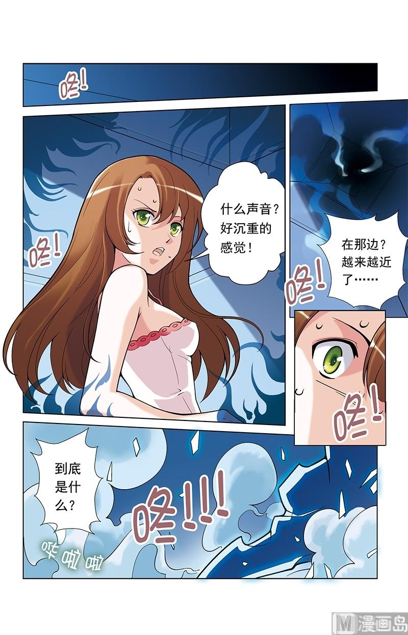 第31话11