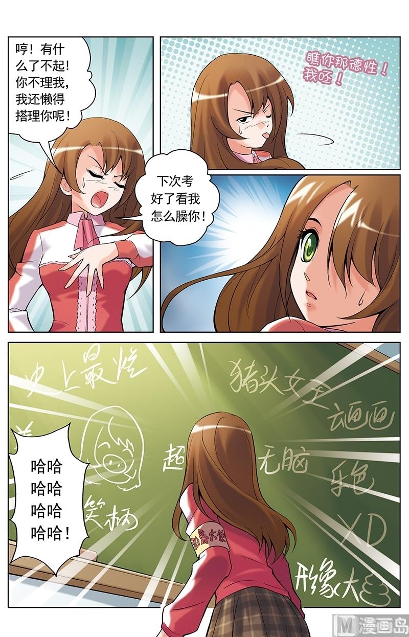 第27话3