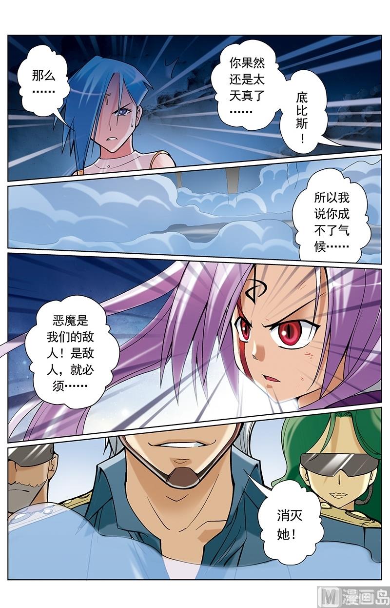 第46话11