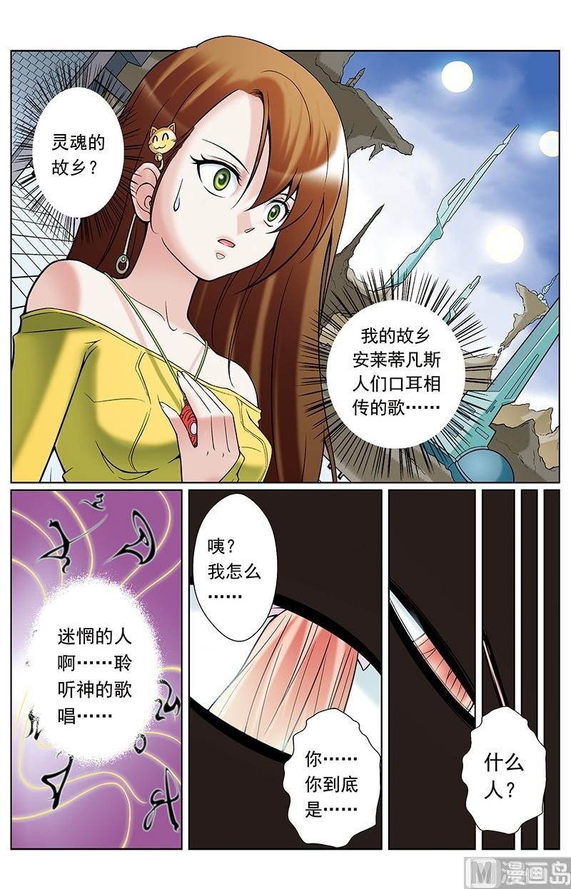 第38话9