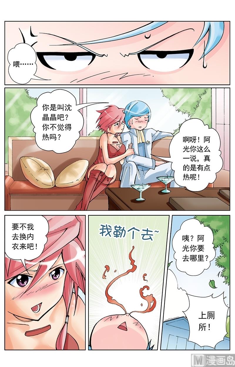 第40话0