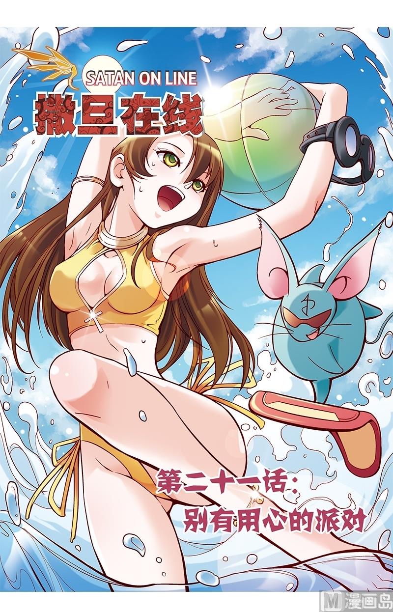 第41话0