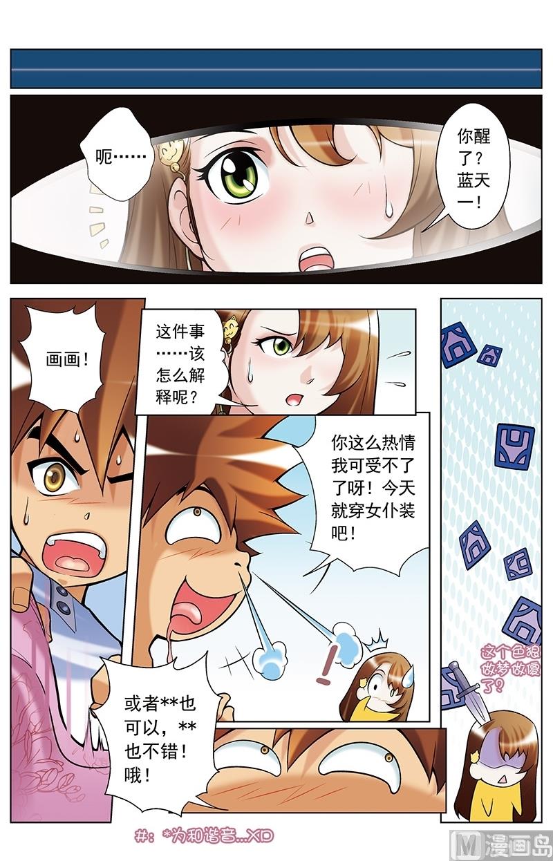 第37话11